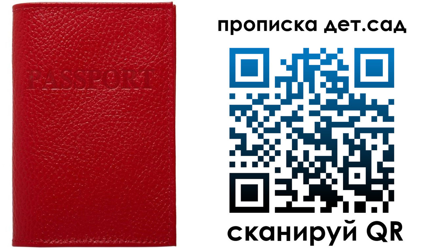 форма 3 в Коряжме