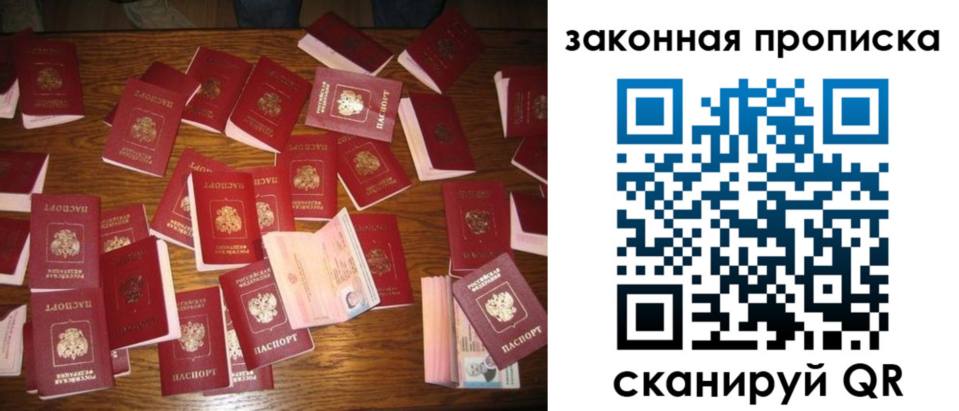 пропишу в квартире в Коряжме